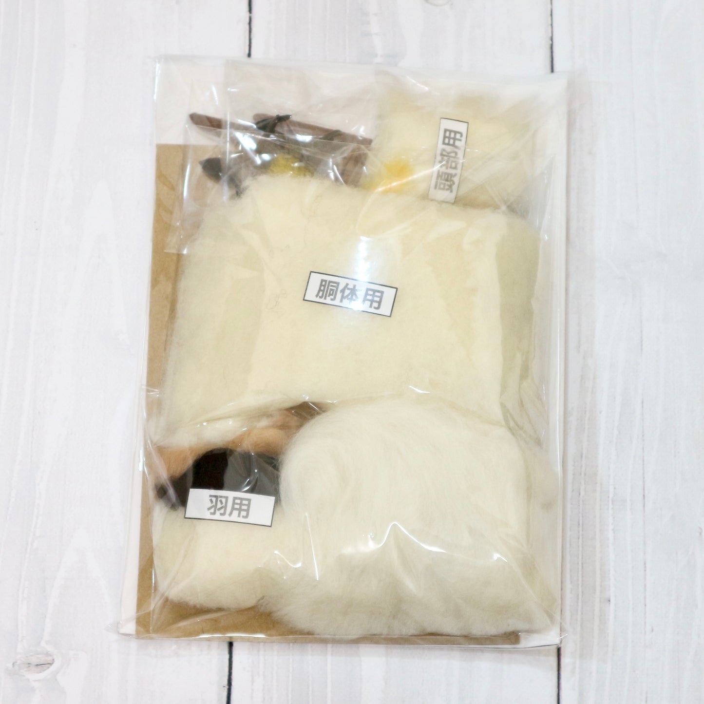 Authentic Shimaenaga kit made with wool felt